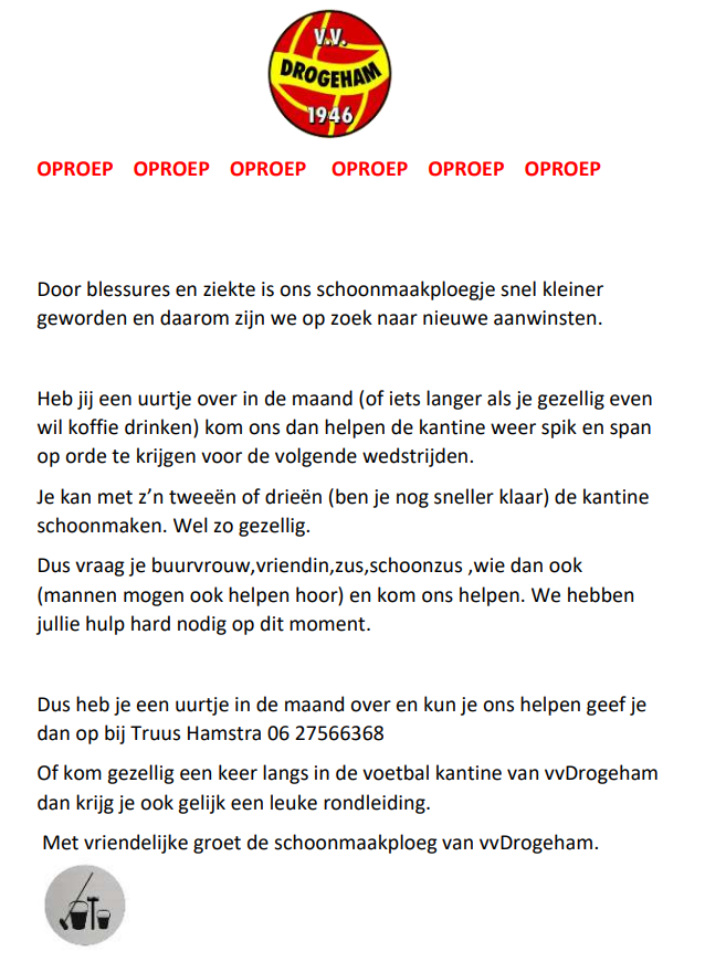 Oproep oproep